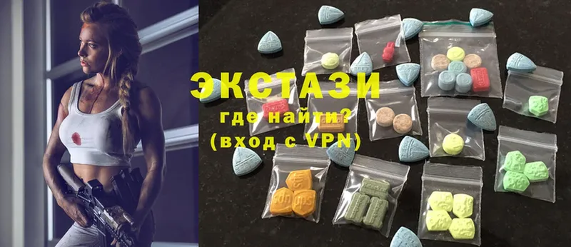 mega сайт  Уржум  Ecstasy Cube 